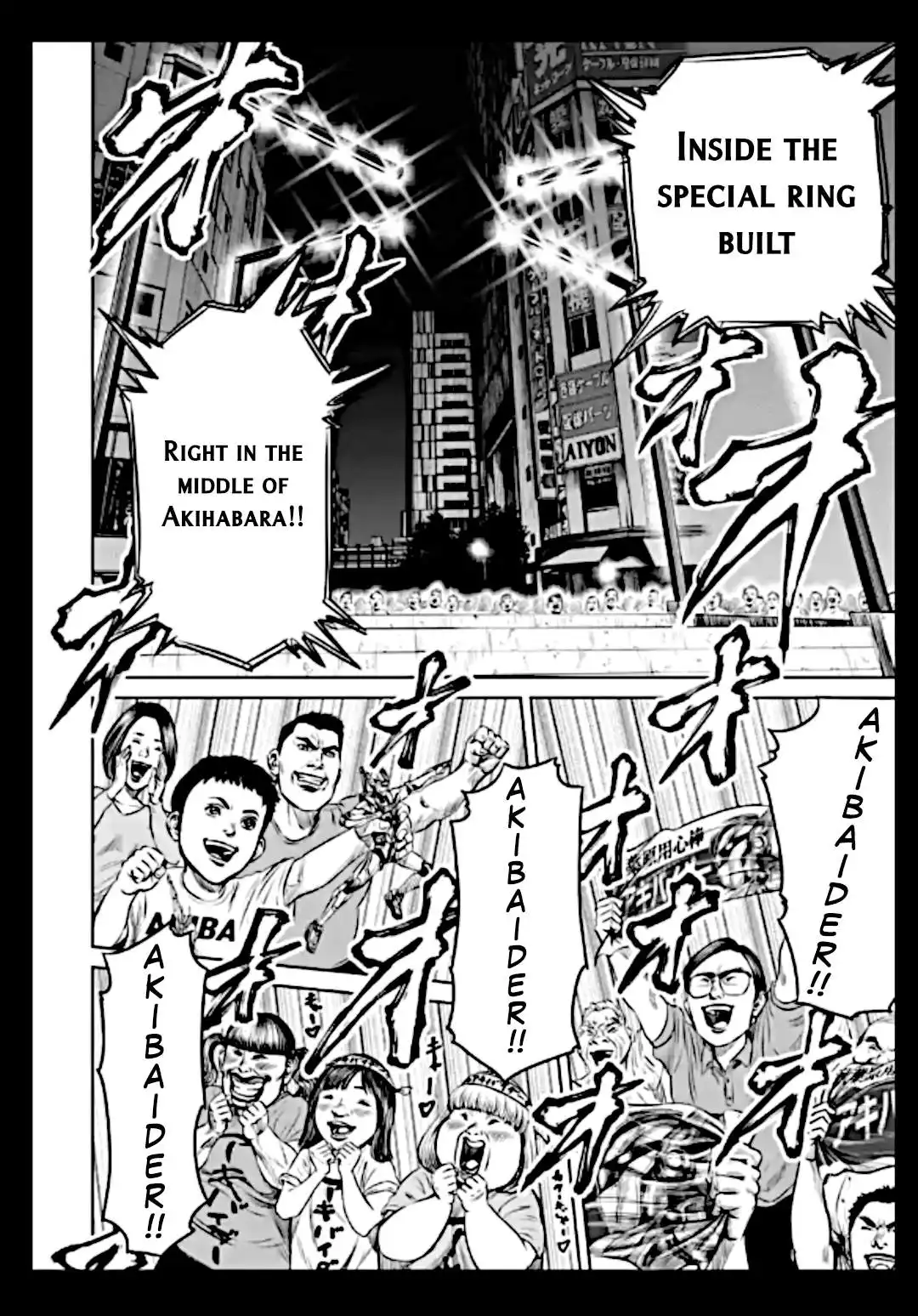 Tokyo Duel Chapter 20 2